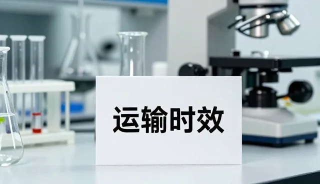 温控管理中质量把控的关键实践与维护要点